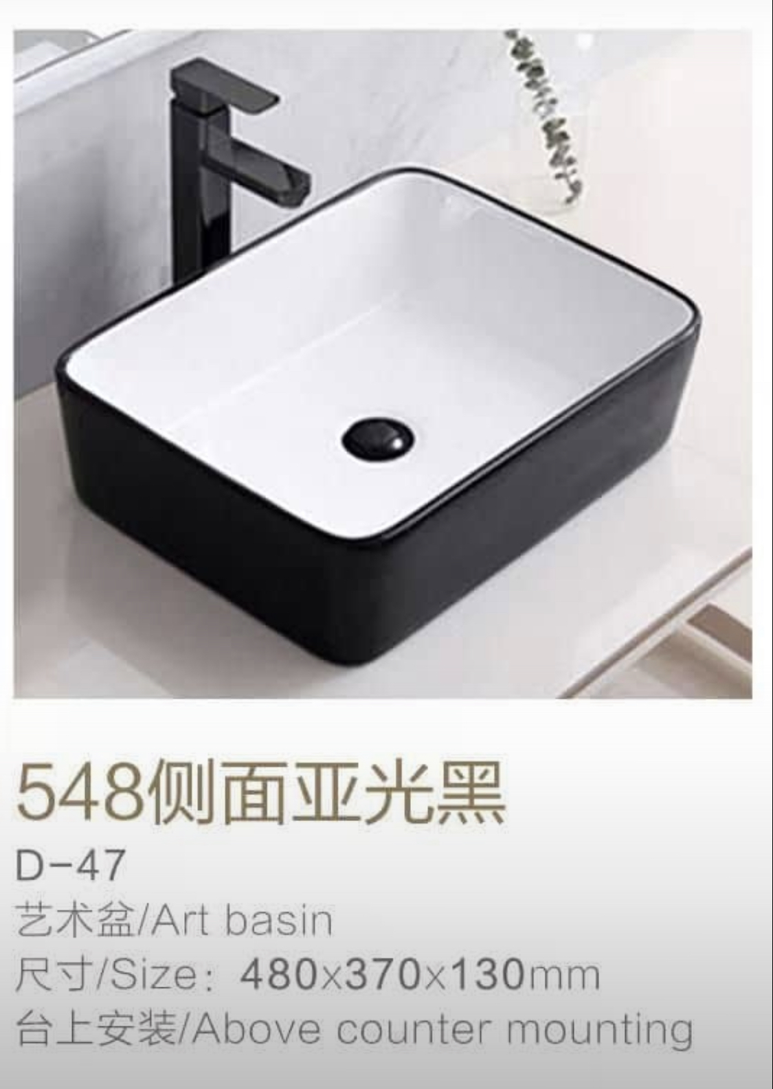 Black and white marble top basin